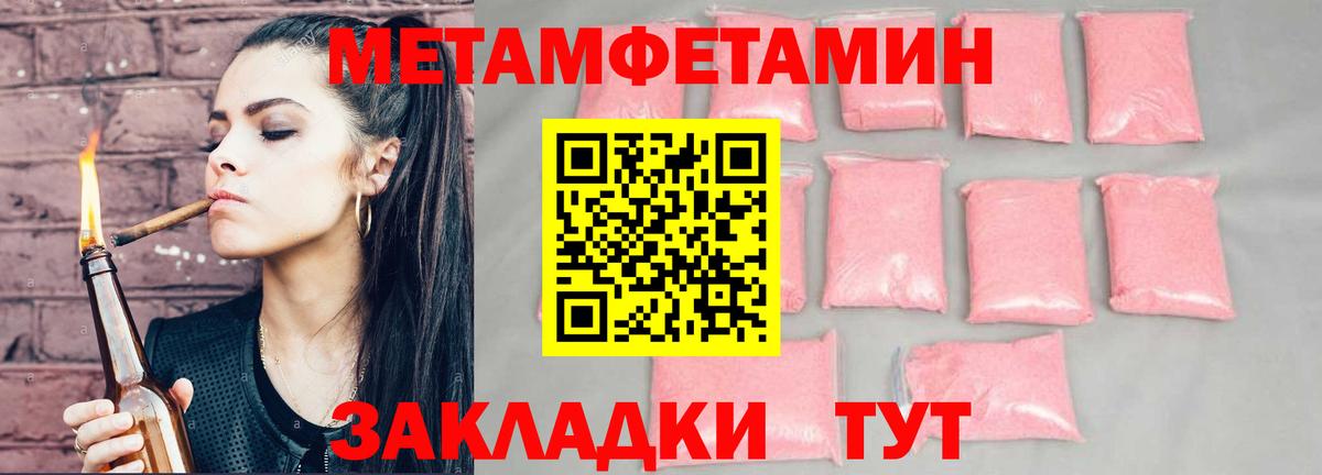 Амфетамин  Вход с VPN  Нефтекумск  Амфетамин Premium 