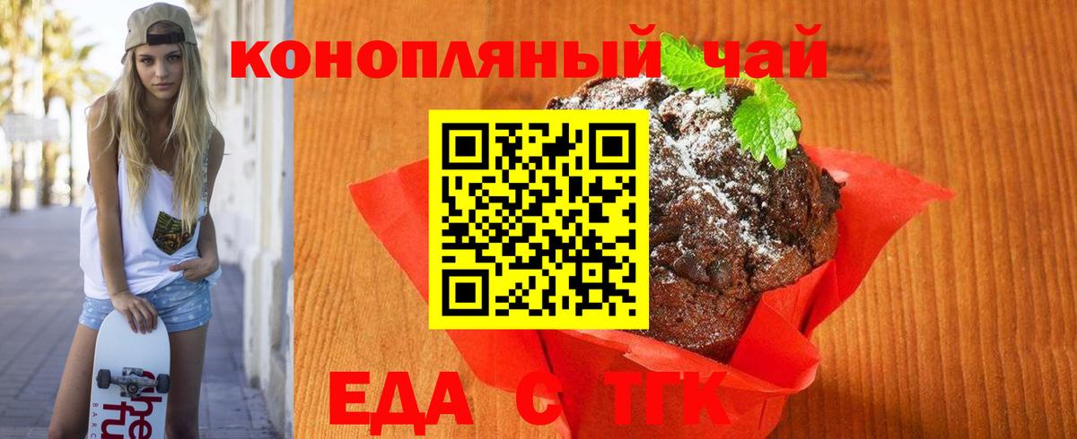 ГАШ  APVP СК   Нефтекумск  Гашиш  Конопля  МДМА  Купить наркотики цена  МЕФ   Вход с VPN  Меф 