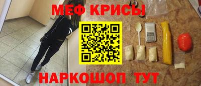 mdma Чебаркуль