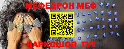бутик Шебекино