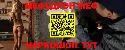 mdma Чебаркуль