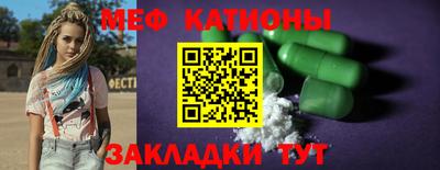 mdma Чебаркуль