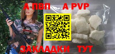 бутик Шебекино