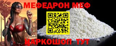 mdma Чебаркуль