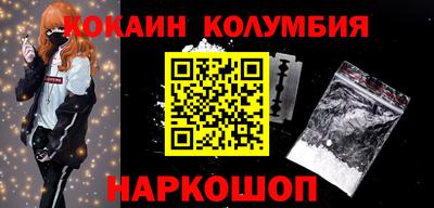 бутик Шебекино