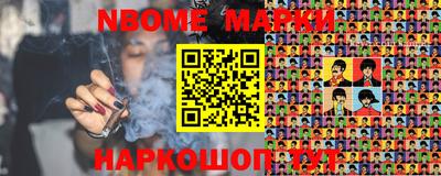 mdma Чебаркуль