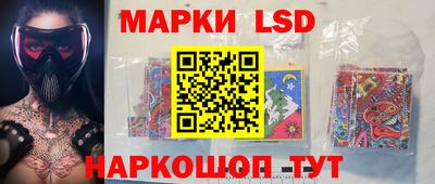 кокаин VHQ Шелехов