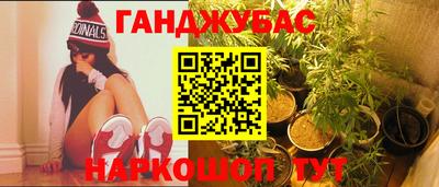 каннабис Шахты