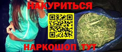 каннабис Чапаевск