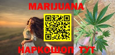 каннабис Чапаевск