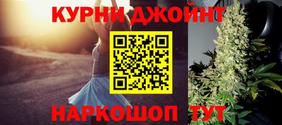 кокаин VHQ Шелехов