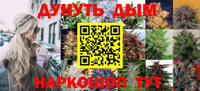 каннабис Шахты