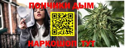 каннабис Чапаевск