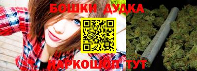 каннабис Шахты