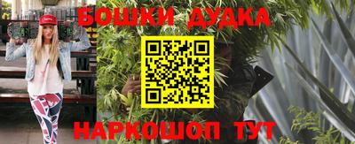 каннабис Шахты