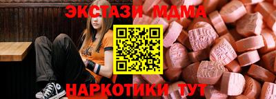 кокаин VHQ Шелехов