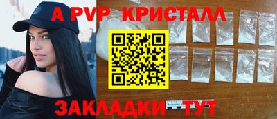 бутик Шебекино