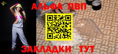 кокаин VHQ Шелехов