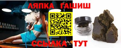 mdma Чебаркуль