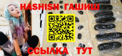 кокаин VHQ Шелехов