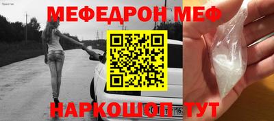 бутик Шебекино