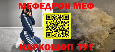 бутик Шебекино
