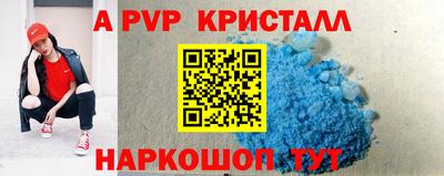 кокаин VHQ Шелехов