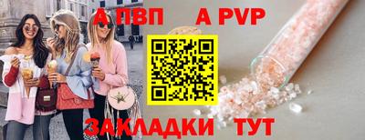 кокаин VHQ Шелехов
