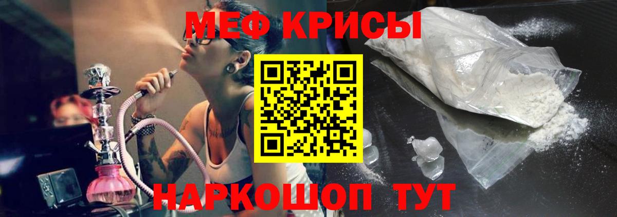 Мефедрон  МЕФ мяу мяу  Мефедрон  Нефтекумск  Меф мука  Вход с VPN 