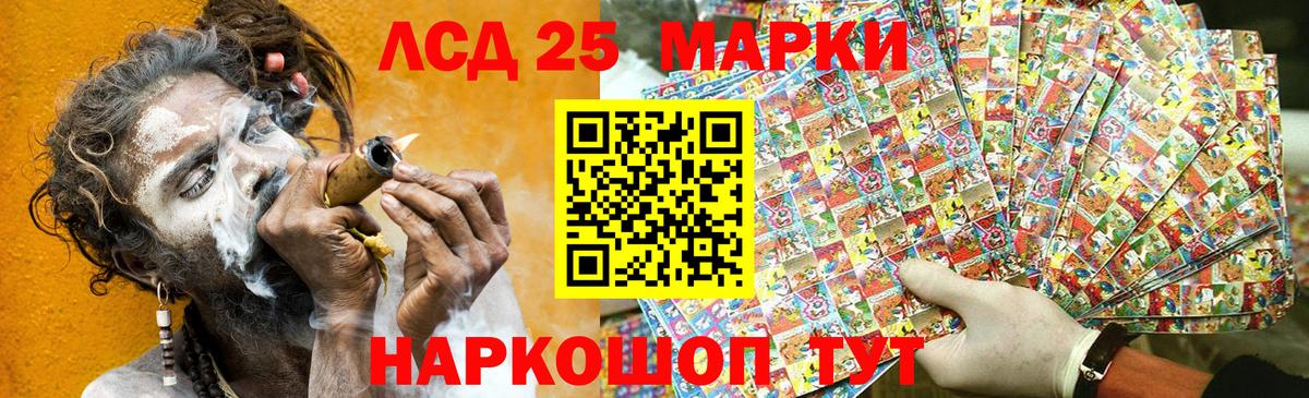 Марки N-bome 1,5мг Нефтекумск
